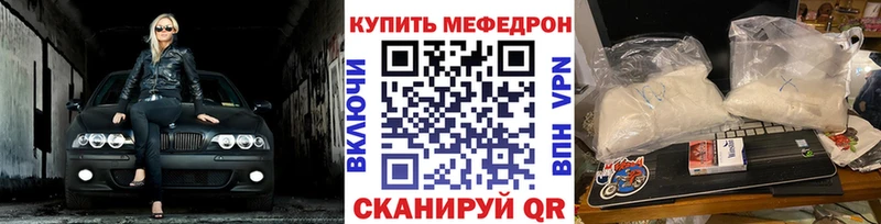 Наркошоп купить Cocaine Меф ГАШИШ Альфа ПВП Марихуана Светлый