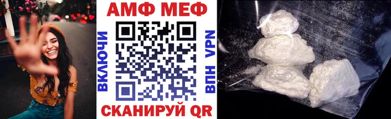 Купить закладки  Светлый  АМФ 97% 