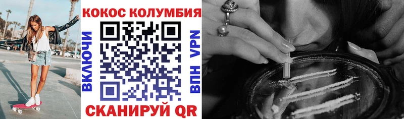 COCAIN 98%  Купить  Светлый 
