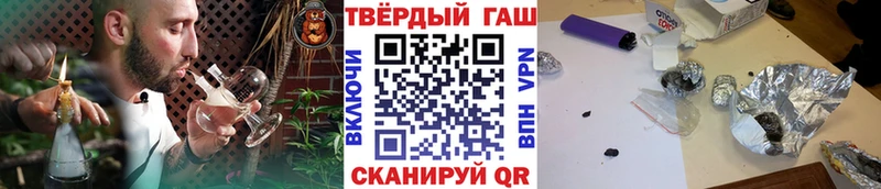 Купить  Светлый  ГАШИШ 40% ТГК 