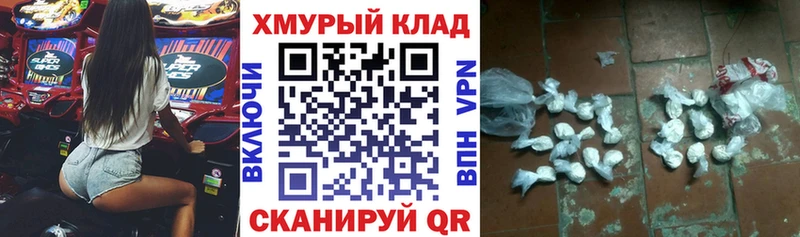 Героин хмурый  Купить где  Светлый 