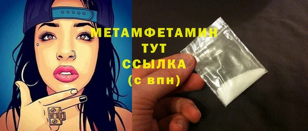 2c-b Верхнеуральск
