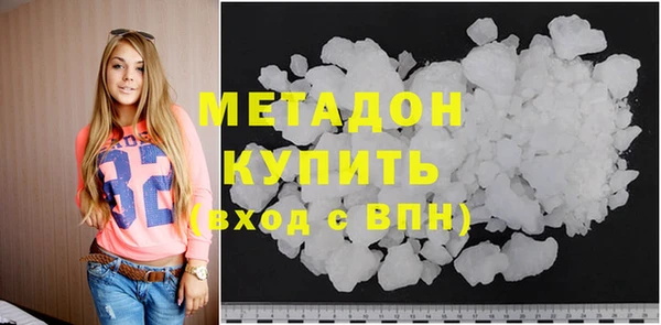 альфа пвп VHQ Верхний Тагил