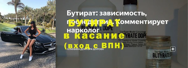 альфа пвп VHQ Верхний Тагил