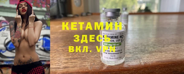 альфа пвп VHQ Верхний Тагил