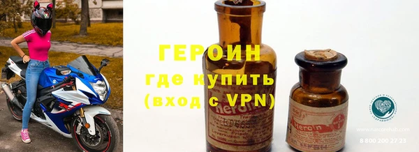альфа пвп VHQ Верхний Тагил