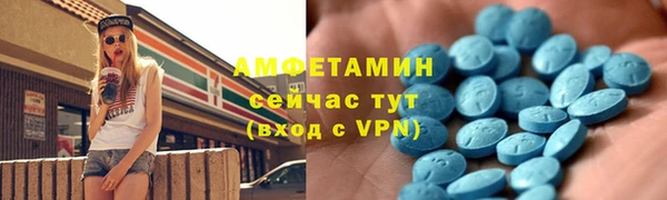 2c-b Верхнеуральск