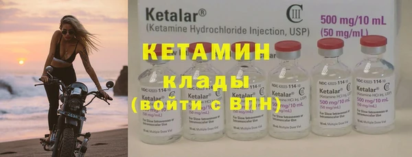 2c-b Верхнеуральск