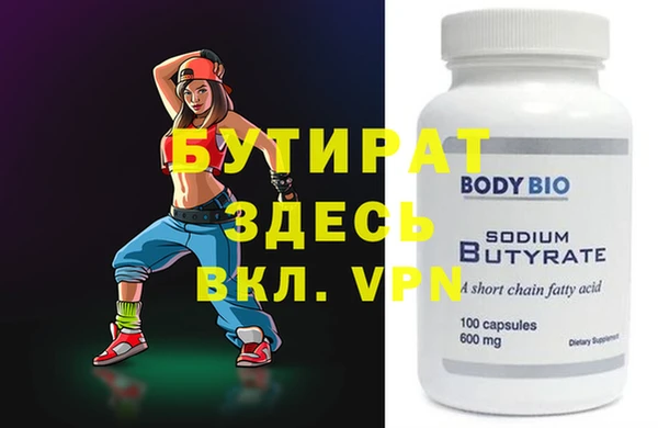прущий лед Верея