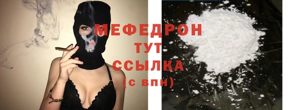 альфа пвп VHQ Верхний Тагил
