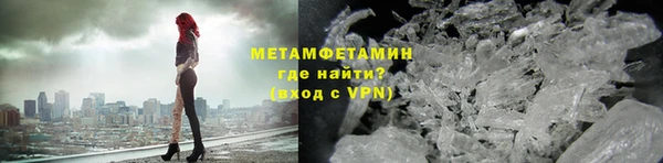 2c-b Верхнеуральск