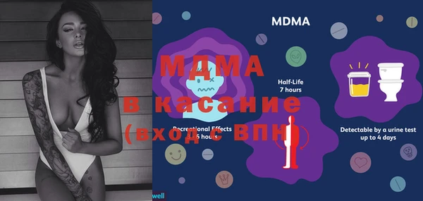 альфа пвп VHQ Верхний Тагил
