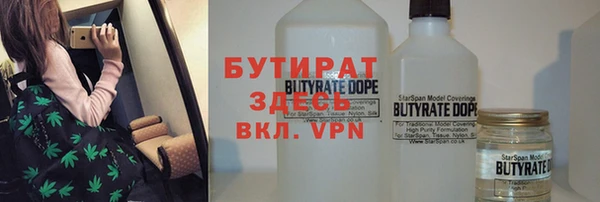прущий лед Верея