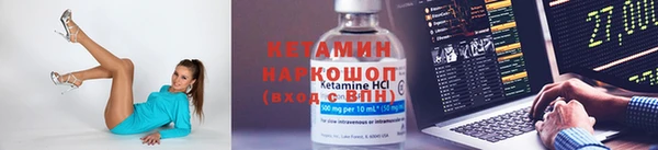 2c-b Верхнеуральск
