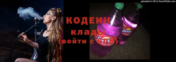 альфа пвп VHQ Верхний Тагил