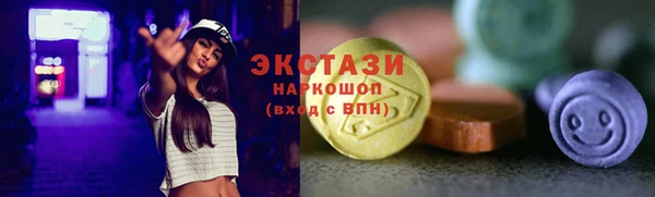 прущий лед Верея