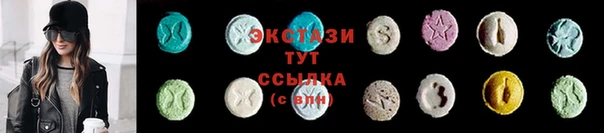 прущий лед Верея