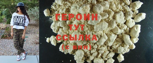 альфа пвп VHQ Верхний Тагил