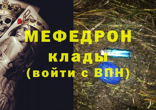 альфа пвп VHQ Верхний Тагил
