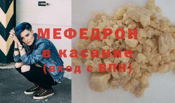 прущий лед Верея