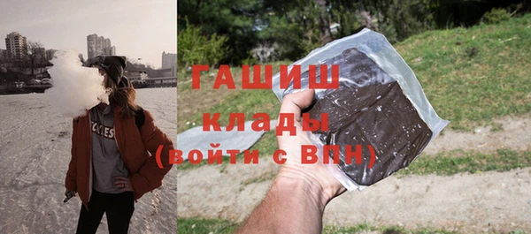 альфа пвп VHQ Верхний Тагил
