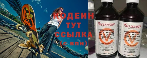 альфа пвп VHQ Верхний Тагил