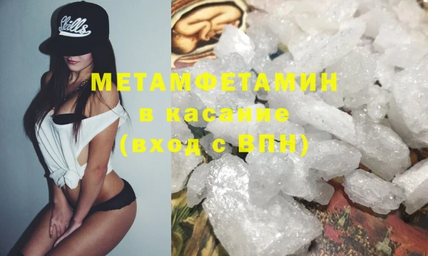 2c-b Верхнеуральск
