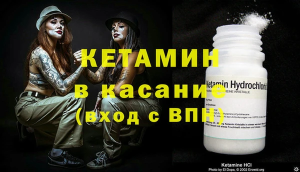 альфа пвп VHQ Верхний Тагил