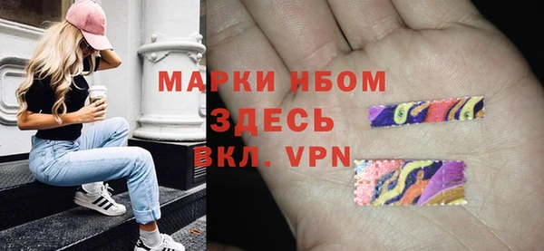 альфа пвп VHQ Верхний Тагил
