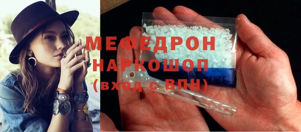 прущий лед Верея