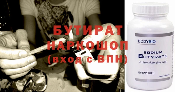 2c-b Верхнеуральск