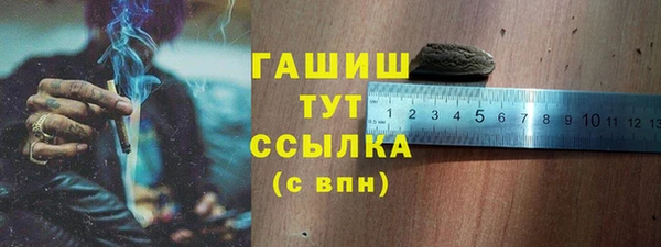 альфа пвп VHQ Верхний Тагил