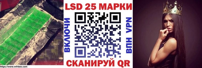Купить где  Светлый  LSD-25 экстази кислота 