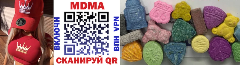 Купить где  Светлый  MDMA crystal 