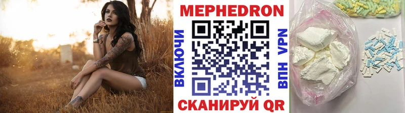 Купить  Светлый  Мефедрон мука 