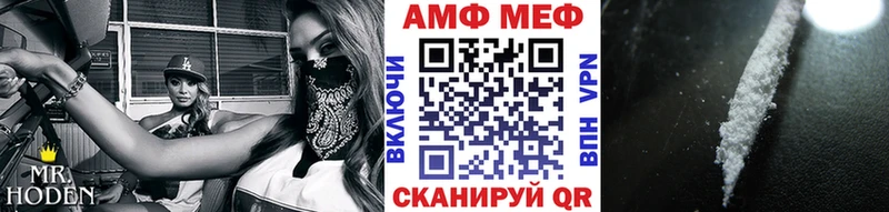 Купить закладки Светлый Первитин кристалл