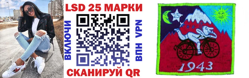 Марки 25I-NBOMe 1,8мг  Купить где  Светлый 